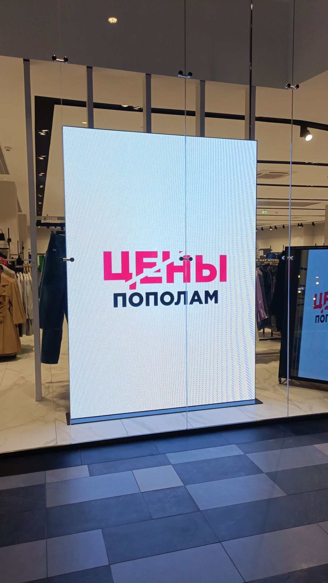 Светодиодные лед экран и Led monitor. Led ekran