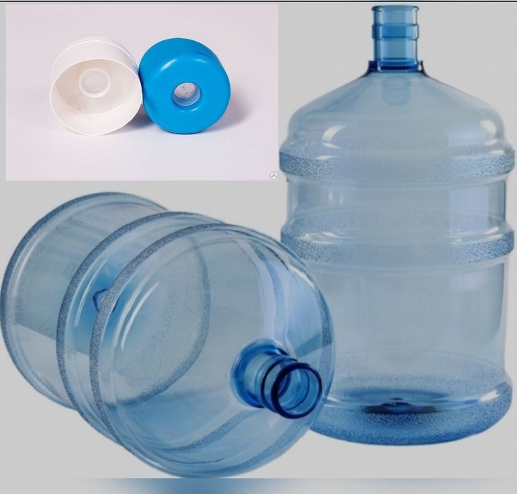 Бутылки 19 для и крышки