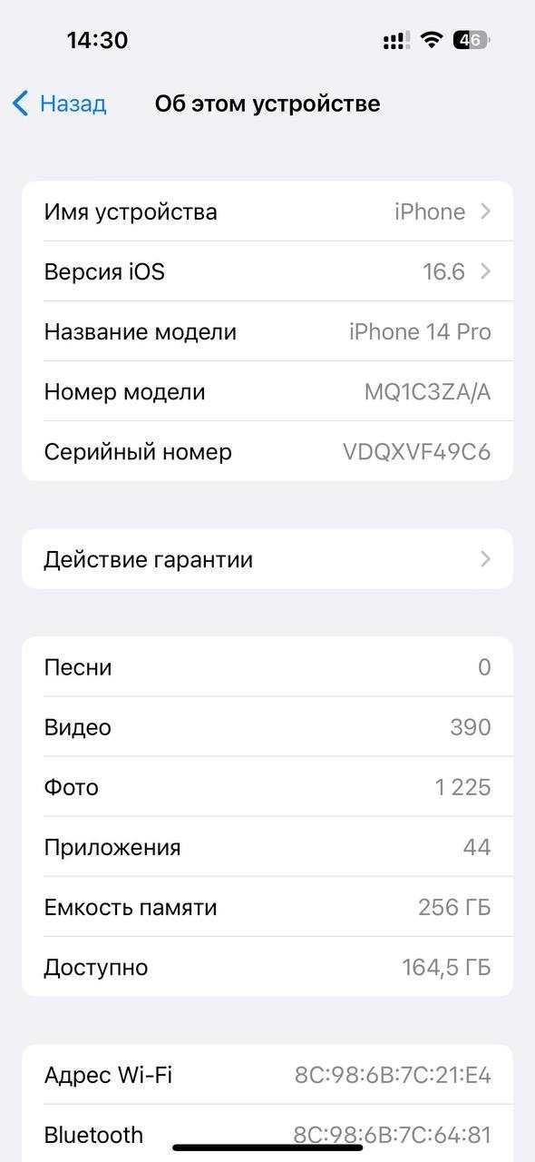Iphone 14 pro 256GB ZA/A Deep Purple DUAL
