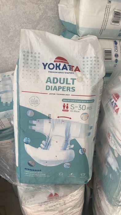 Продам памперсы, пеленки для взрослых,в большом количестве