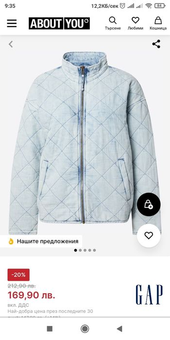 Ново с етикет дамско дънково бомбър яке GAP