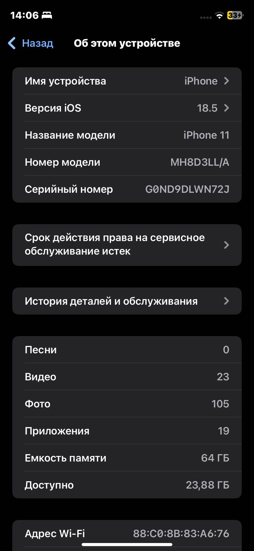 iphone 11 garantiya