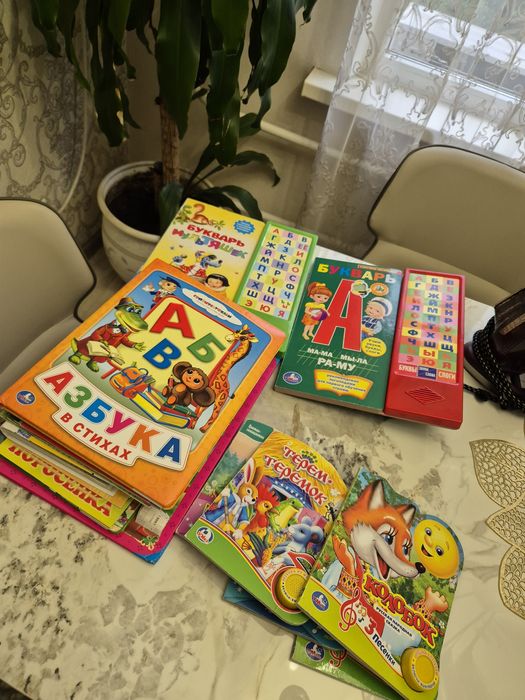 Детские книги музыкальные и не только.