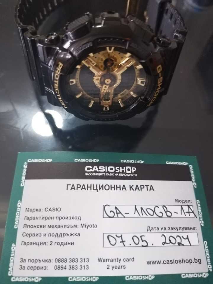 Чисто нов часовни-Casio G-SHOCK