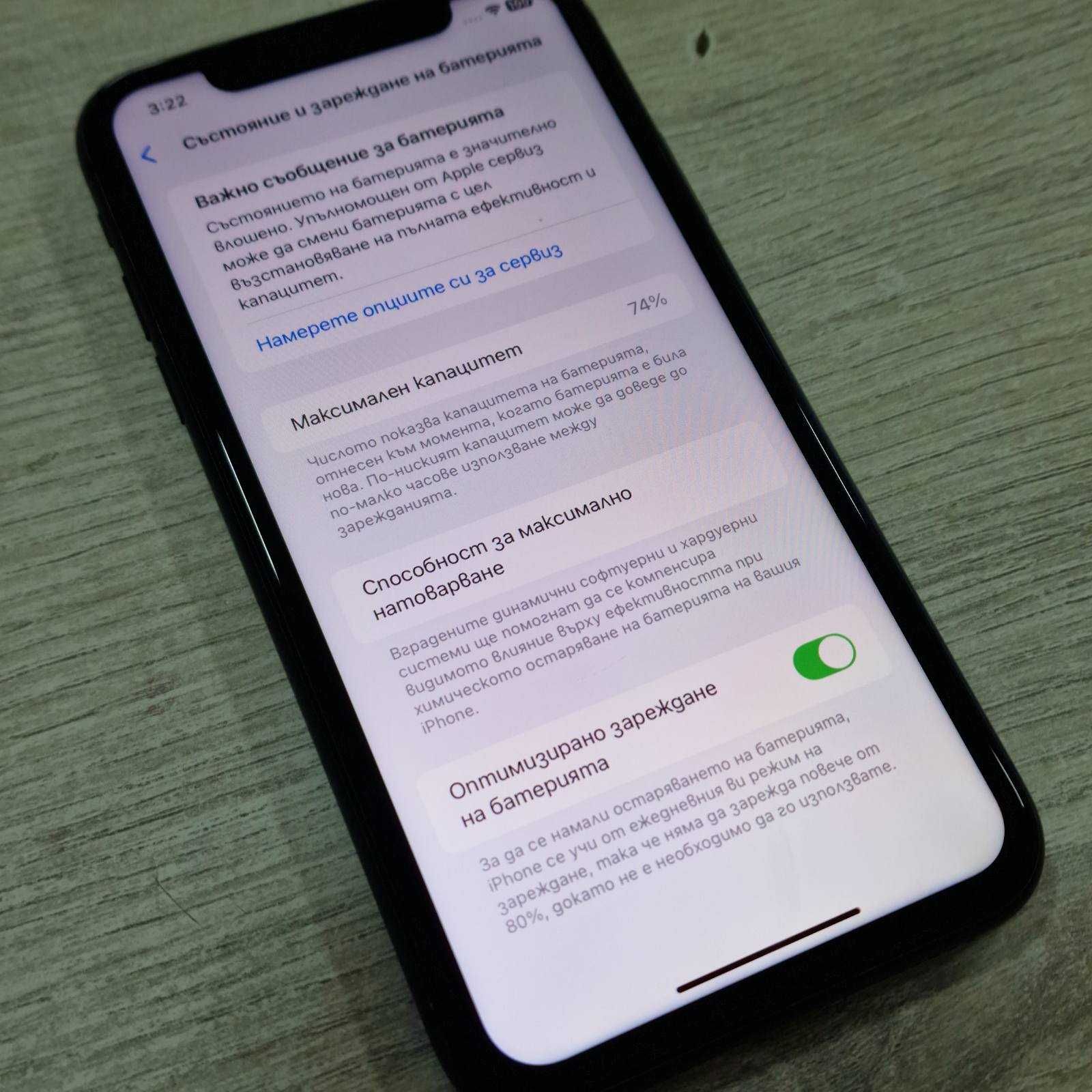 Apple iPhone 11 128GB