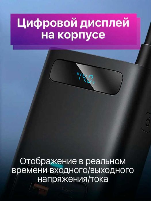 Инвертор автомобильный BASEUS 150W. 12В в 220В