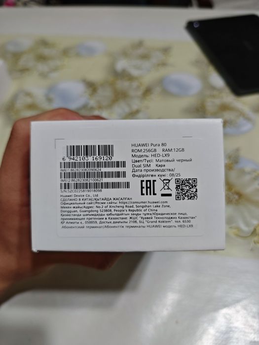 Huawei Pura 80 12/256 Gb sotiladi