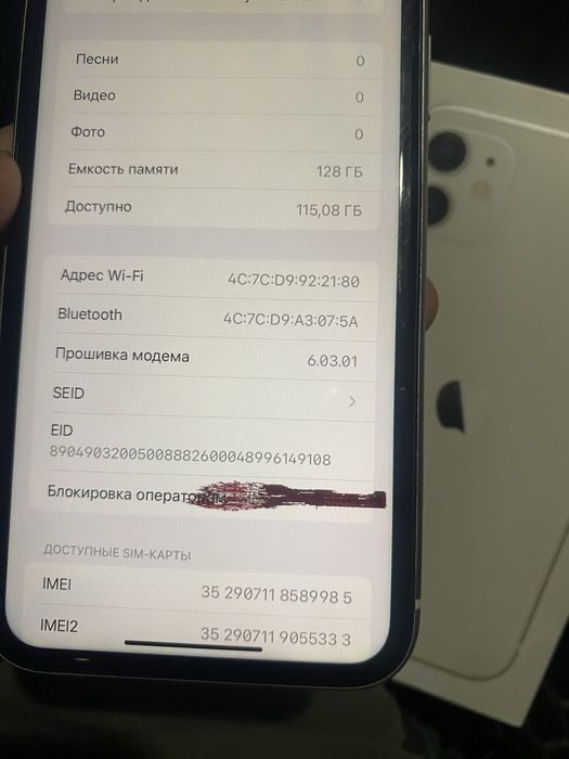 iPhone 11 в идеальном состоянии