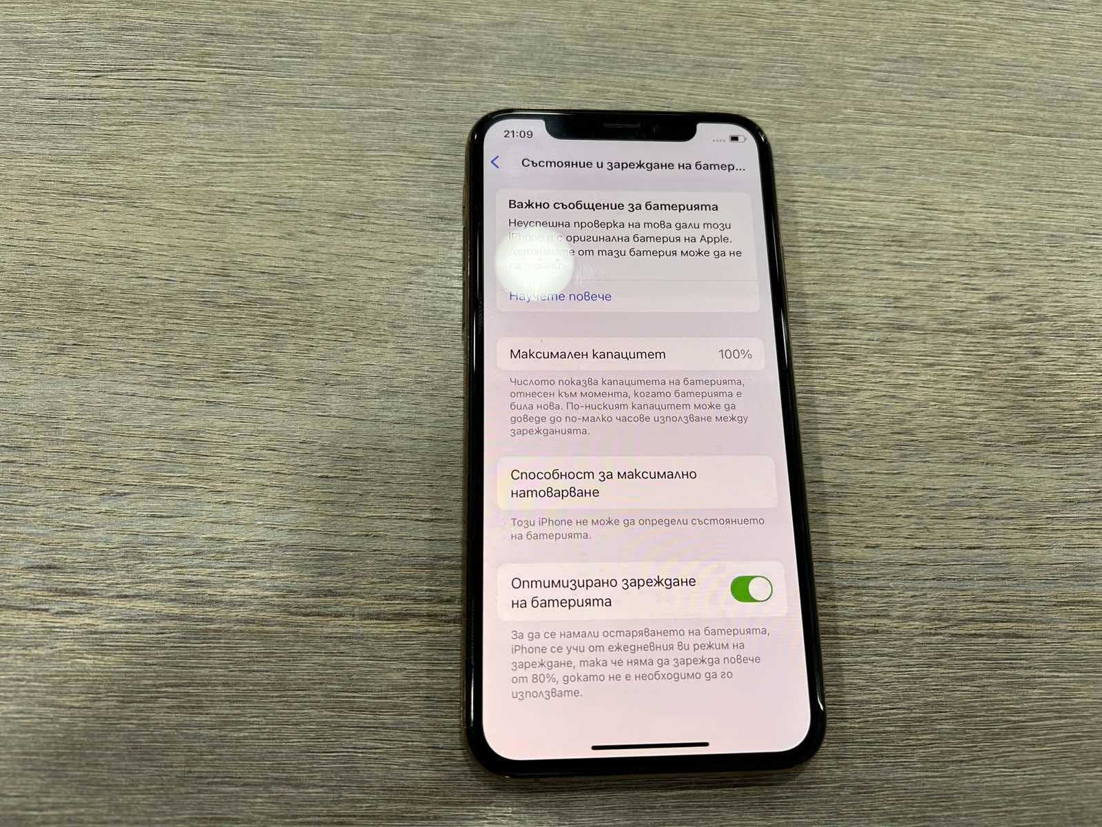 Продавам iPhone XS – 256 GB