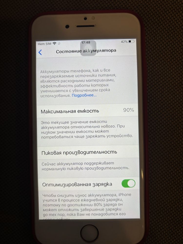 Iphone 6 s в много добро състояние