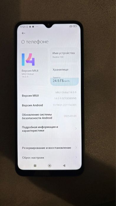 Продам Xiaomi Redmi 10C