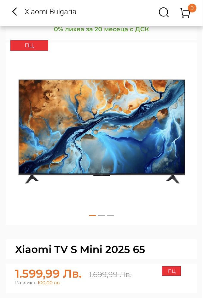 ЗАПЕЧАТАН Xiaomi TV S Mini 2025 65”