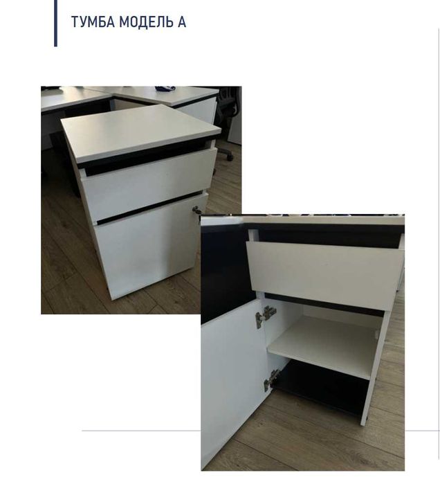 Тумба офисная, новая