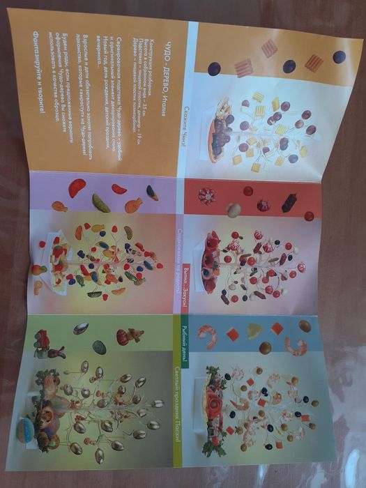 Продам сервировочную подставку ЧУДО-ДЕРЕВО