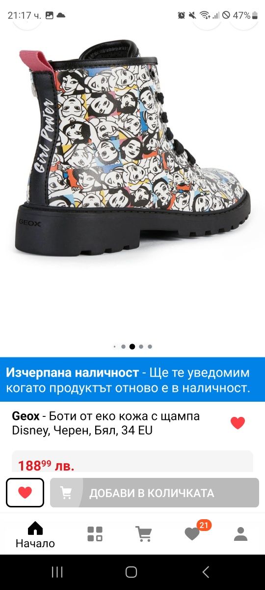 Боти Geox  номер37