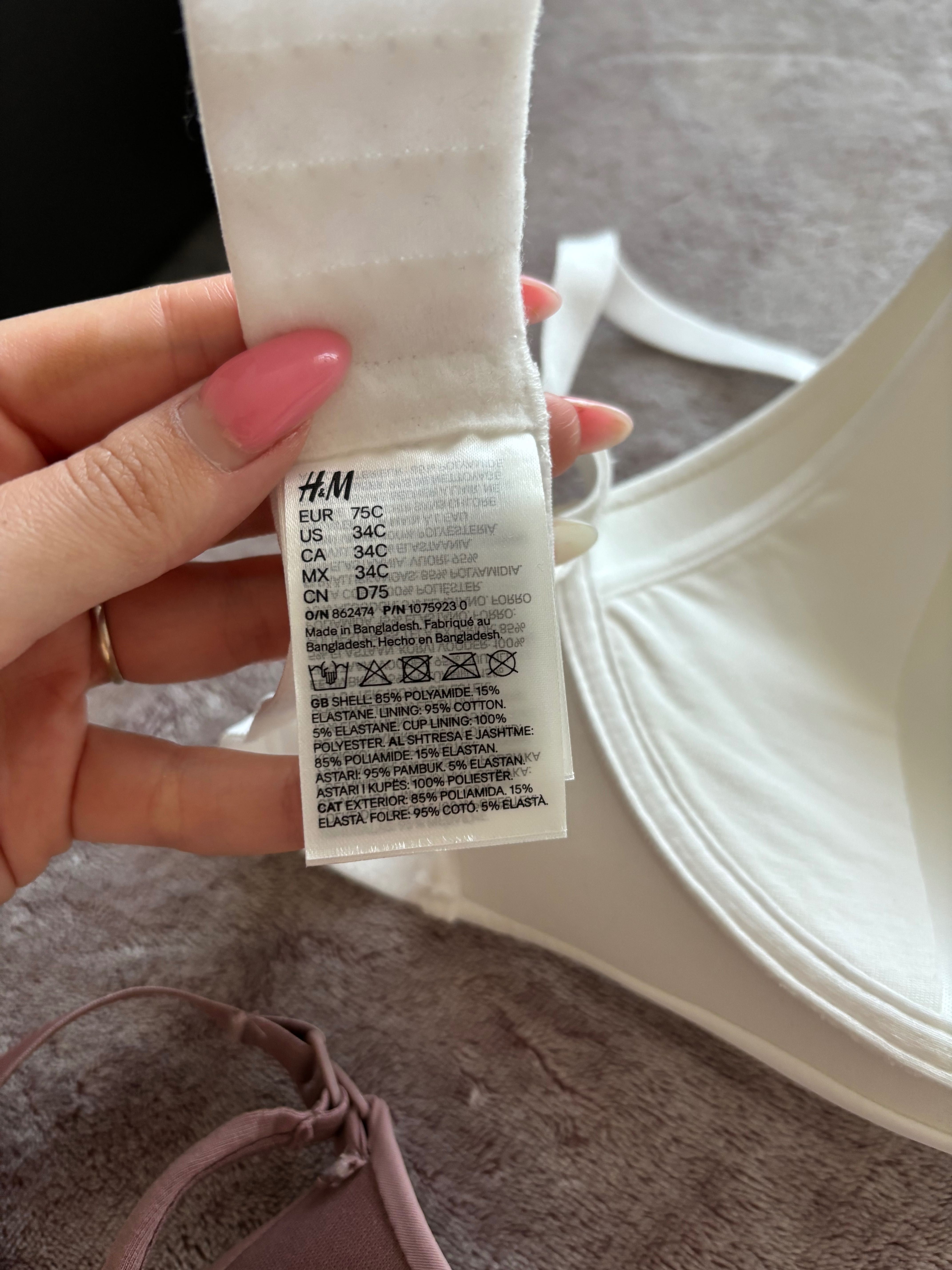 Два броя сутиени за кърмене на H&M