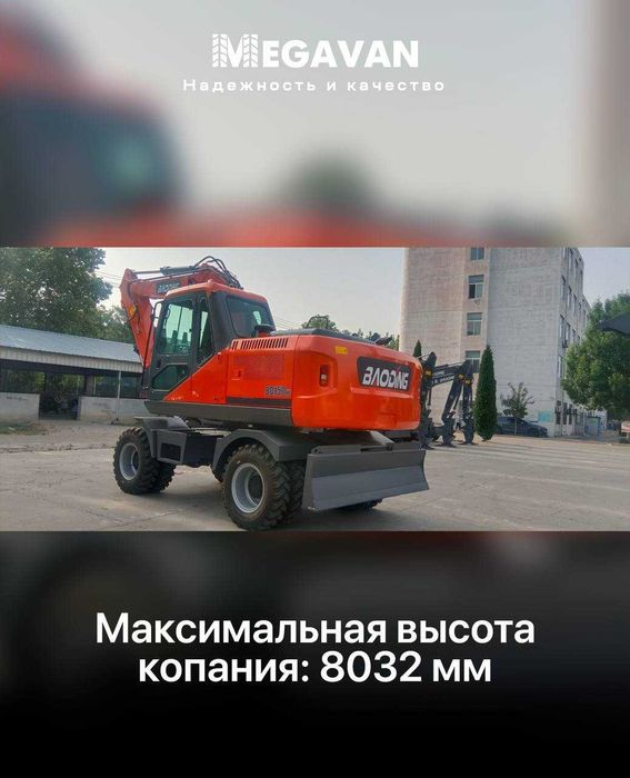 G'ildirakli ekskovator BAODING BD150W soni kam NARXI ARZON !!!
