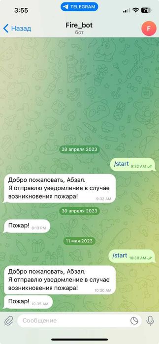 Разработка проектов, MVP, ботов и дипломных работ