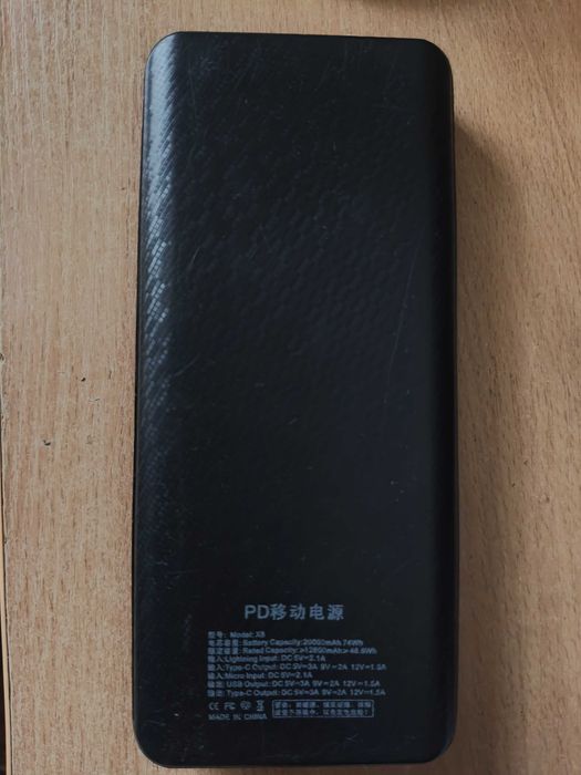 Външна батерия 17000mAh реални Quick Charge 18w