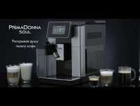 Delonghi  Кофемашины по самым низким ценам + Доставка
