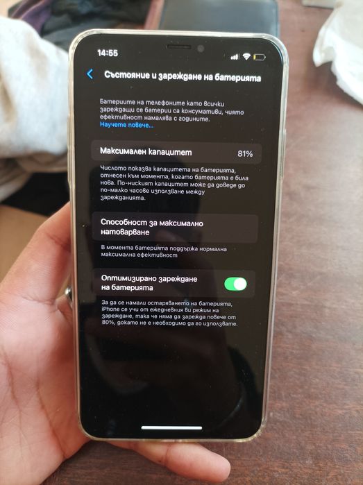 Iphone XS Max без гаранция само по лично предаване