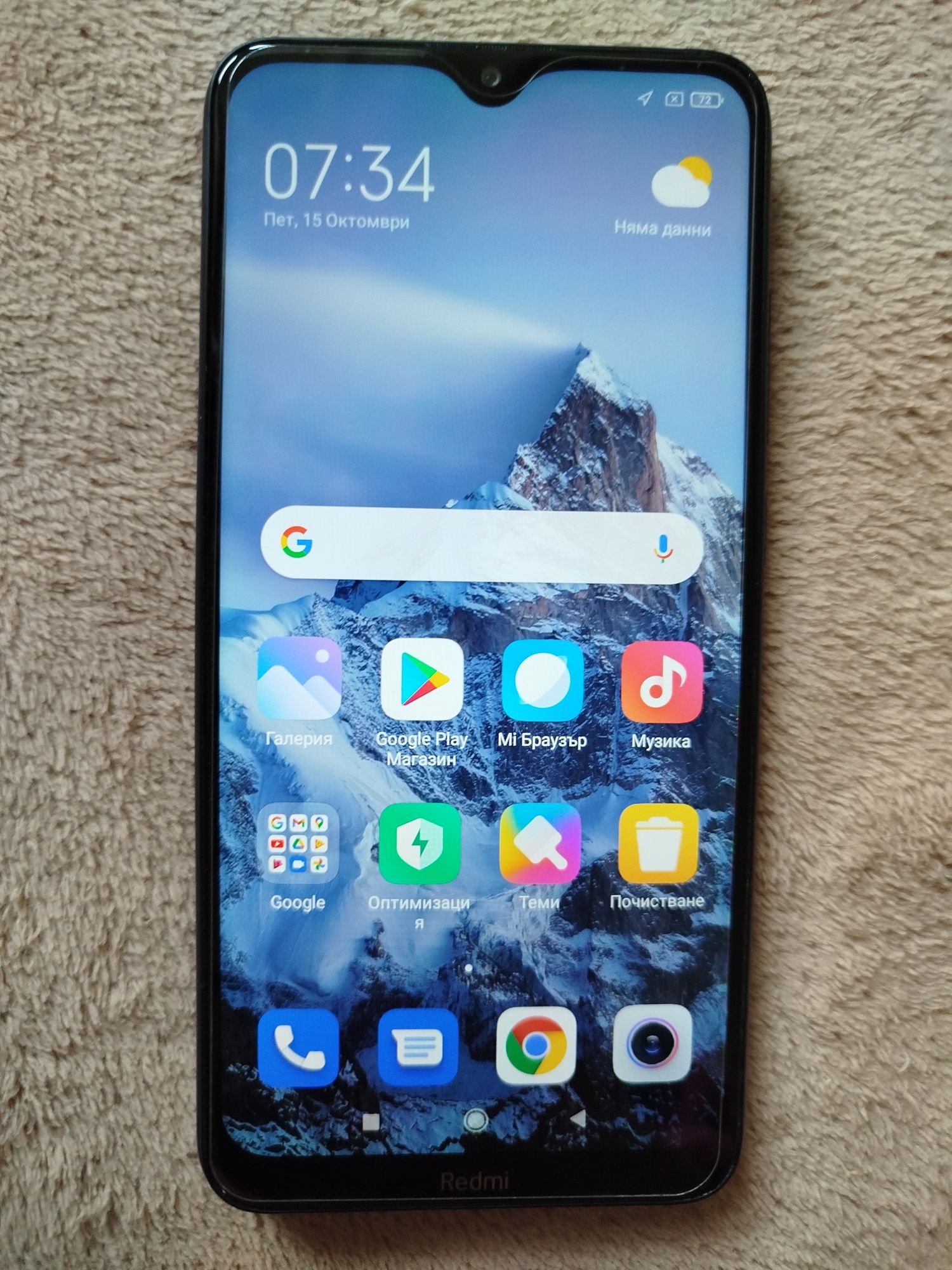 Редми 8, Redmi 8, 64 GB