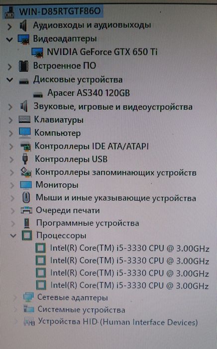 Top PC. Игровой.!