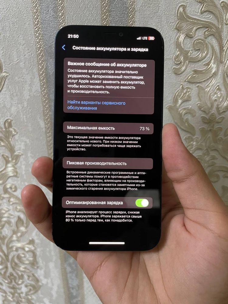 Iphone 12 arzon 64gb