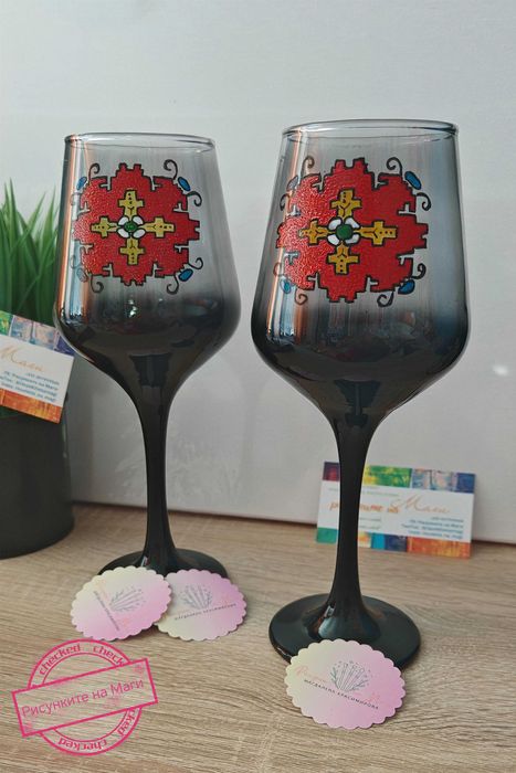 Ръчно рисувани чаши за вино с шевици.