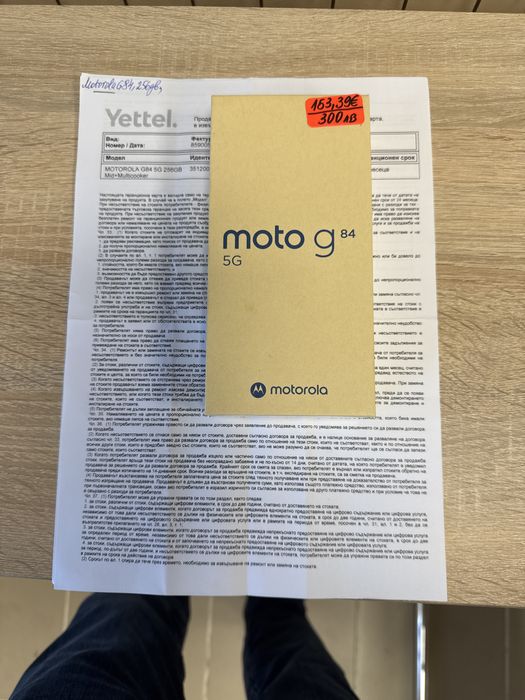 Motorola Moto G84 5G 8/256gb - чисто нов с 3 години гаранция
