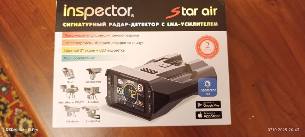 Inspektor Star Air