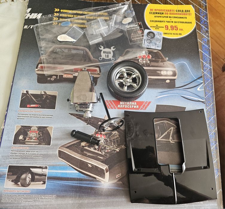 Dodge charger части