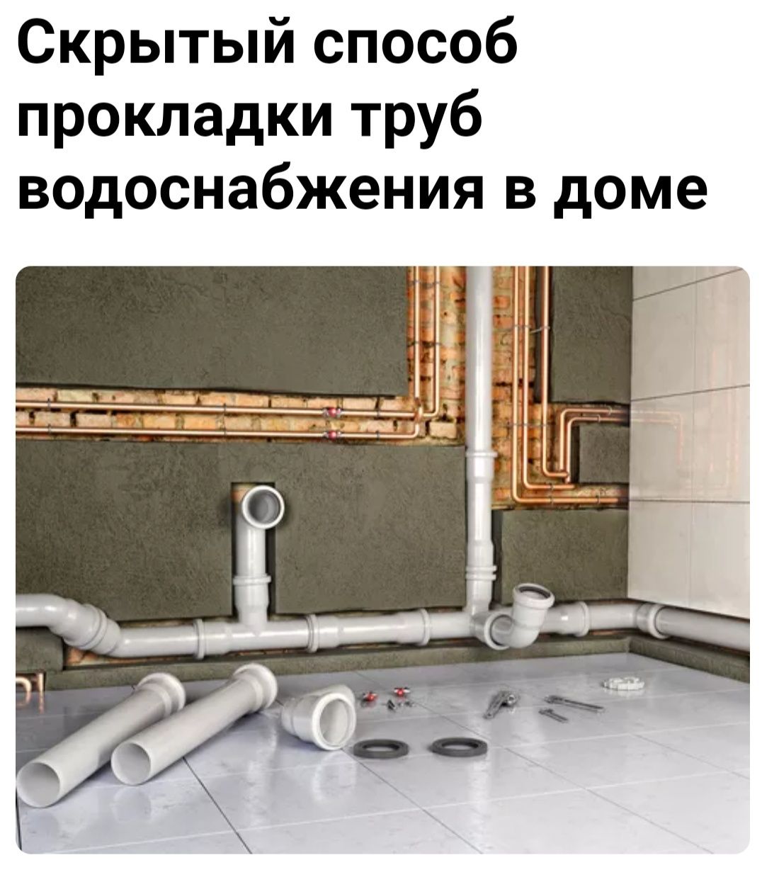 Отопление теплый пол. Радиаторы.Обвязка Котельных. Модернизация .