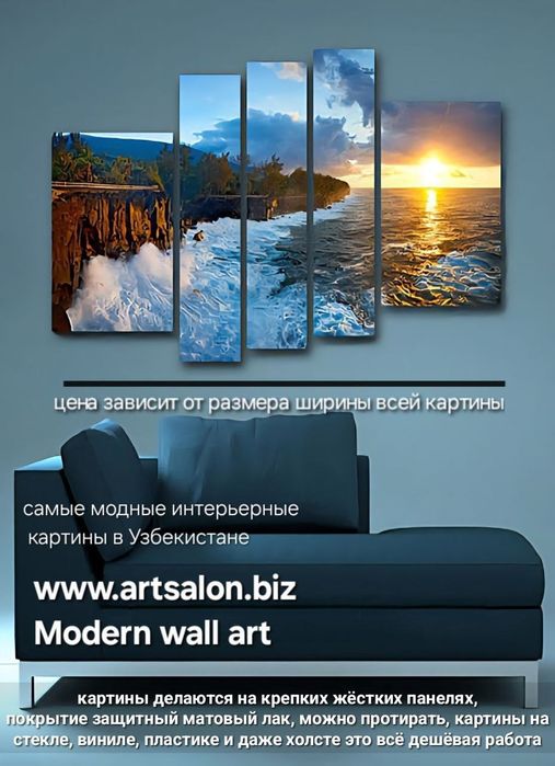 Любые меловые доски на заказ, вопросы в Telegram