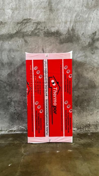 Оптом и в розницу Уникальная УНИВЕРСАЛЬНАЯ утеплительная плита