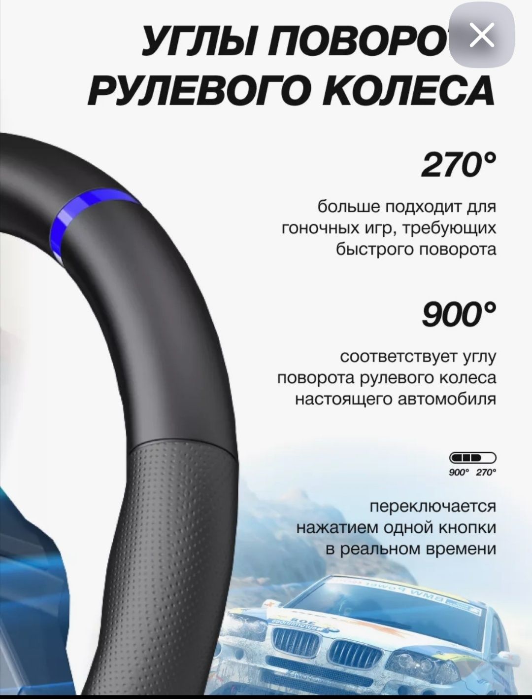Игровой руль PXN V9 Gen 2, игровой симулятор, руль джойстик