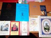 Carti religie și studii teologice și manuale noi diverse clase