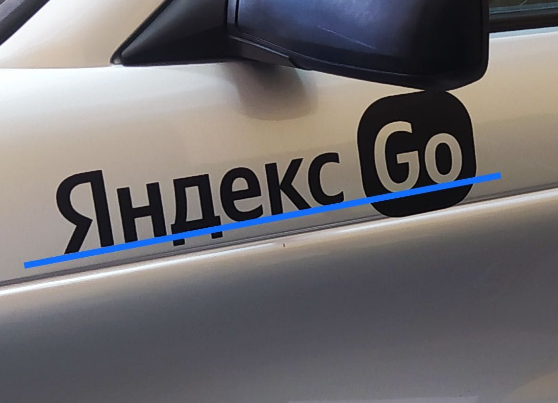 Яндекс магнит, брендирование Кентау,Талдыкорган,Шымкент,Туркестан