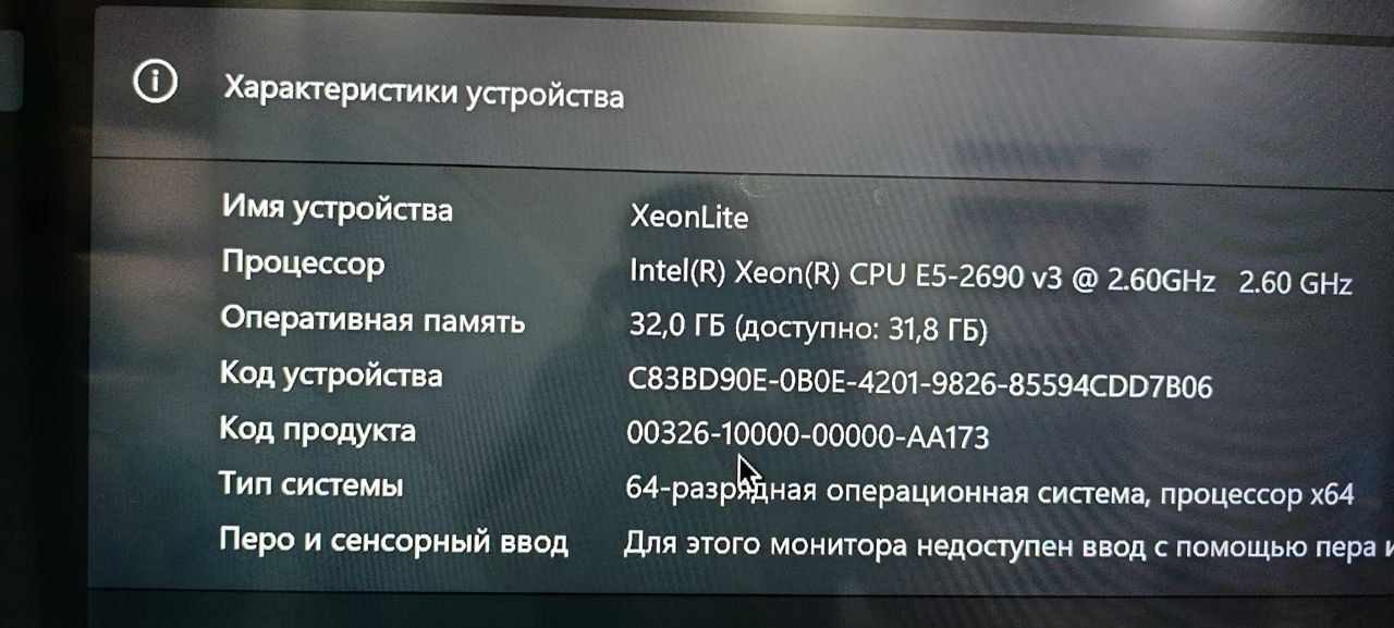 Продам игровой системный блок