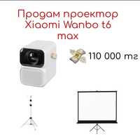 Проектор Wanbo t6 max