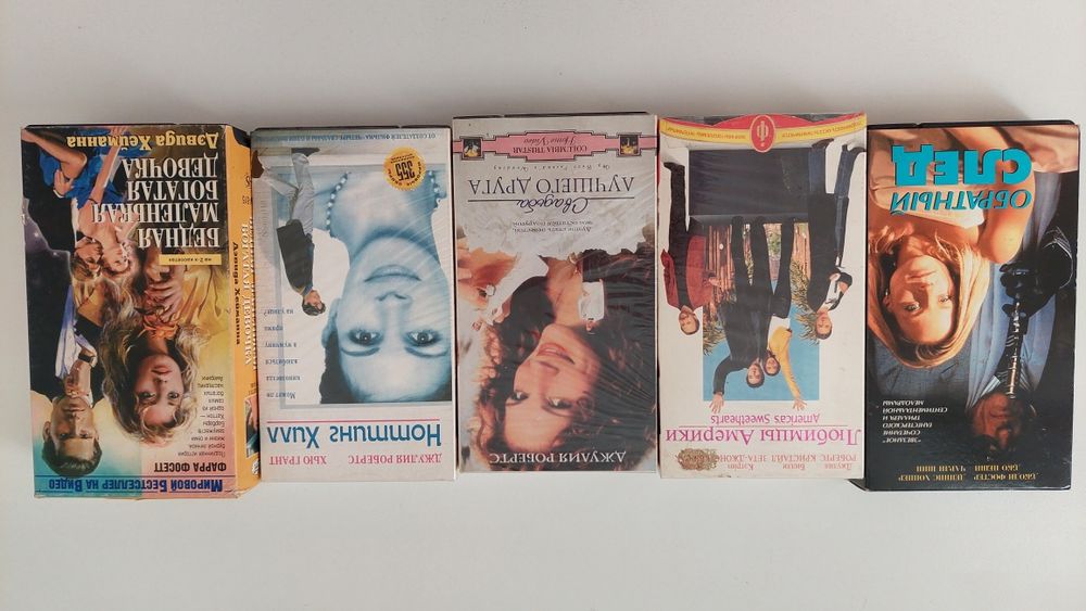 Кассеты фильмы зарубежные и СССР