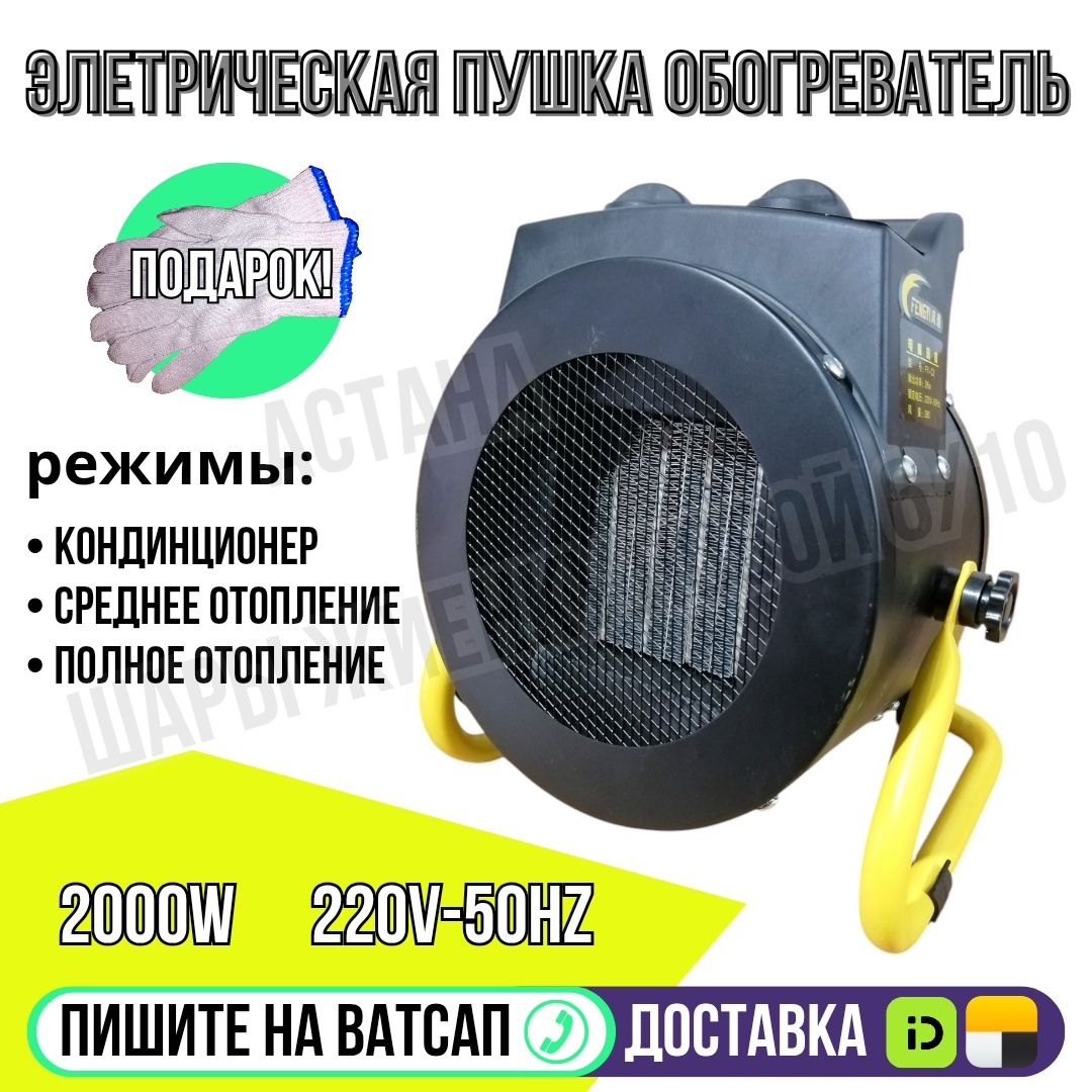 Зарядное устройство для аккумуляторов на 21 и 12 Вольт Астана доставка