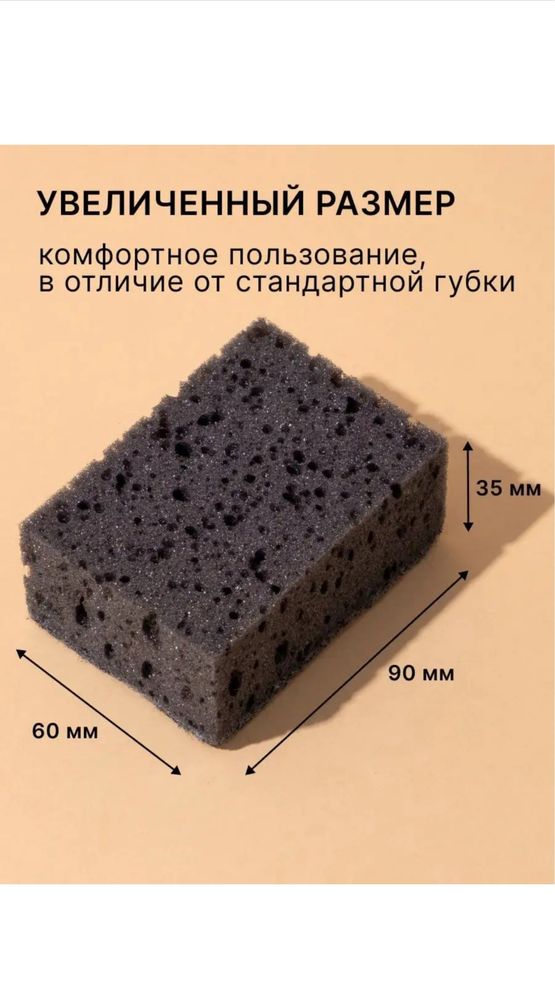 Губки для мытья посуды 10 шт черный подарочный набор