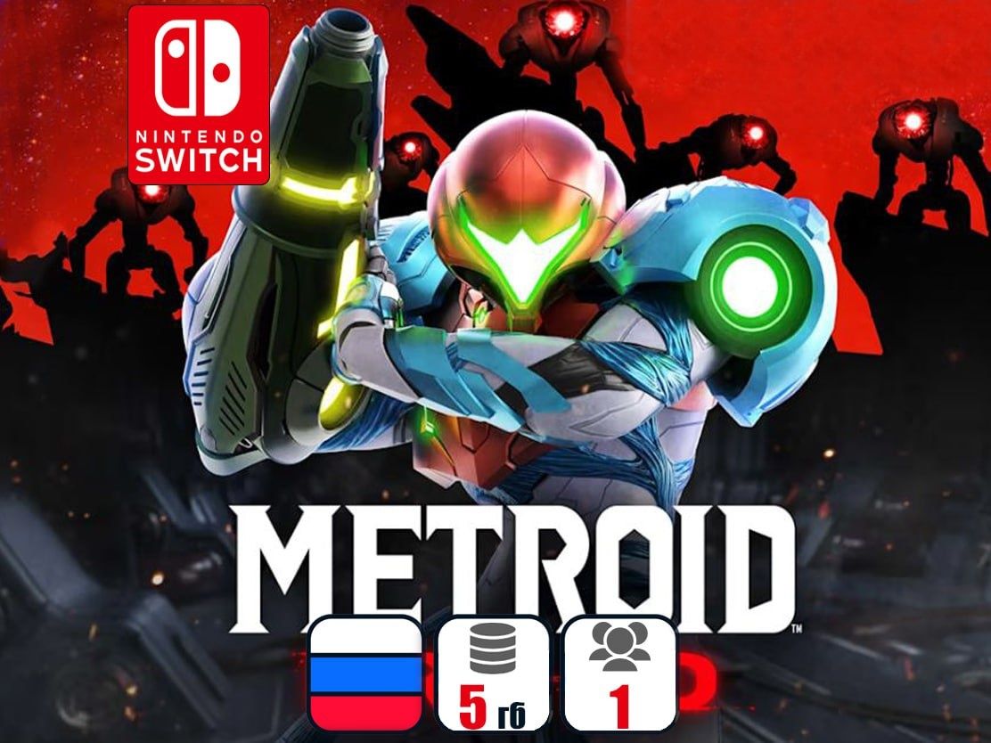 Всё для Nintendo switch