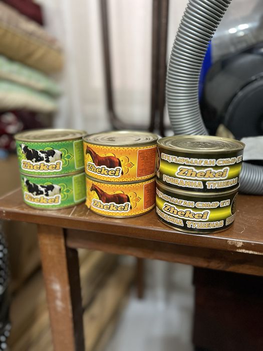 Продается тушенка