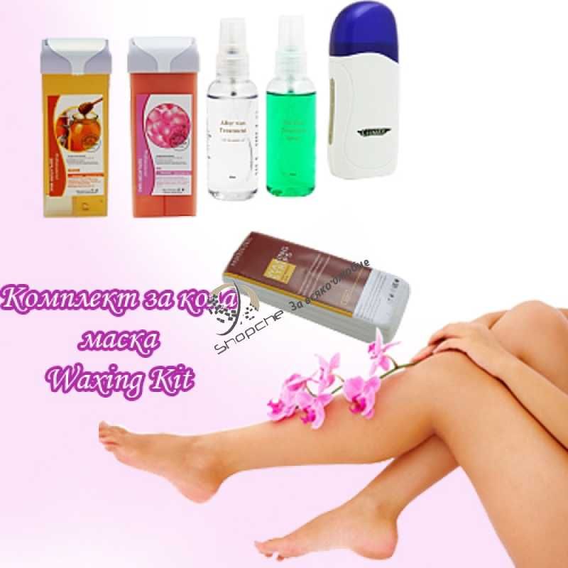 Нов Професионален Комплект за Кола Маска Handheld Waxing Kiт