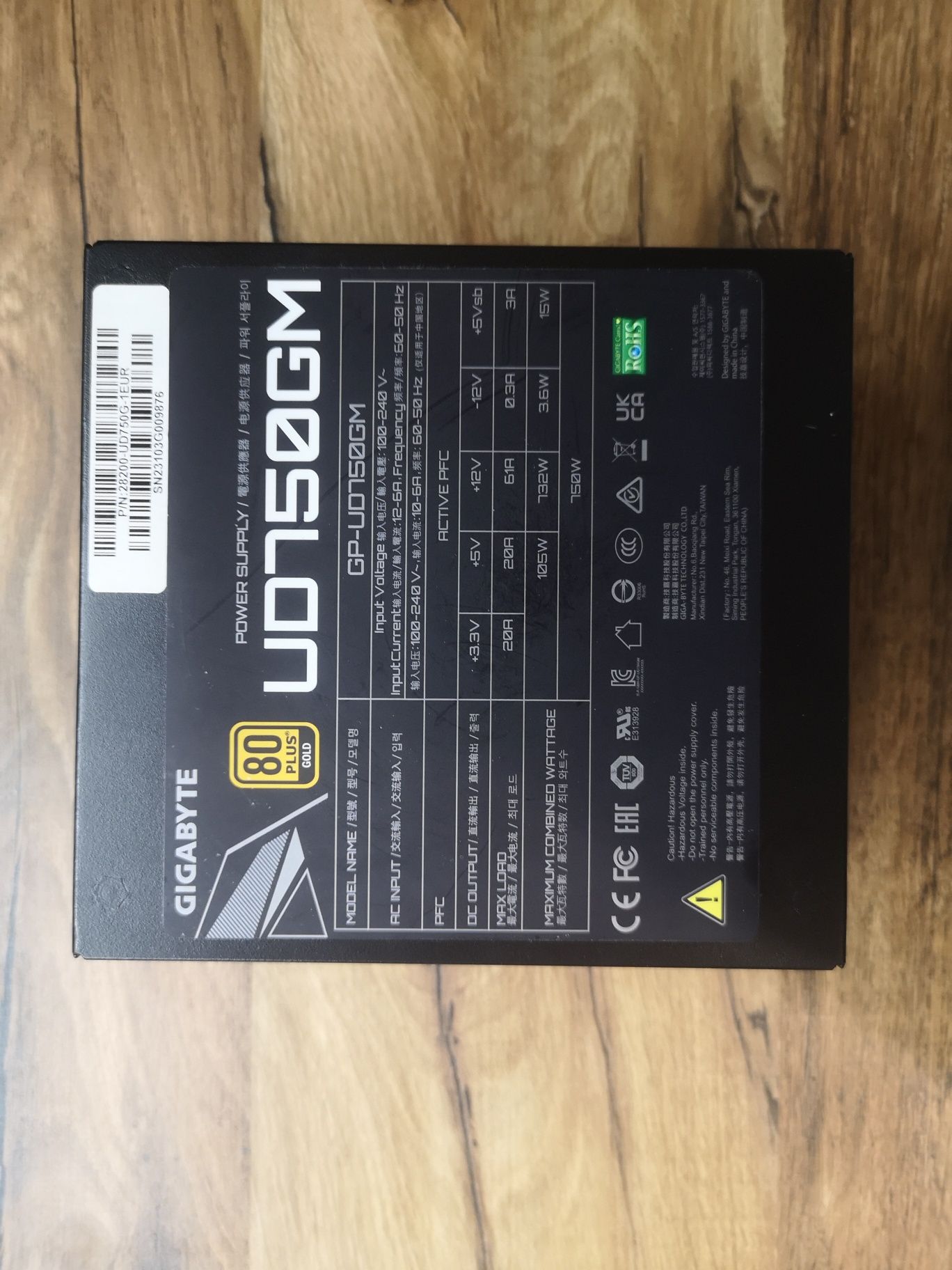 Захранване Gigabyte UD750GM 750 W 80+ Gold Fully Modular ATX PSU
