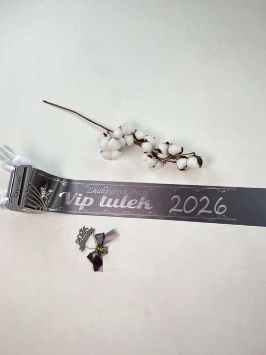 Ленты для выпускников