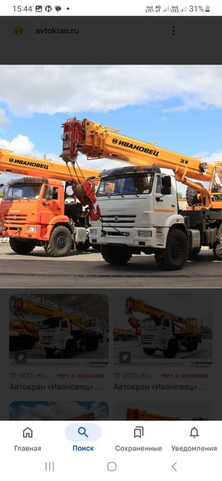 Услуги автокран город загород