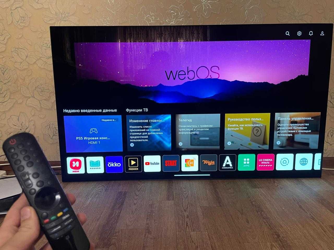 LG OLED55c1rla 4K